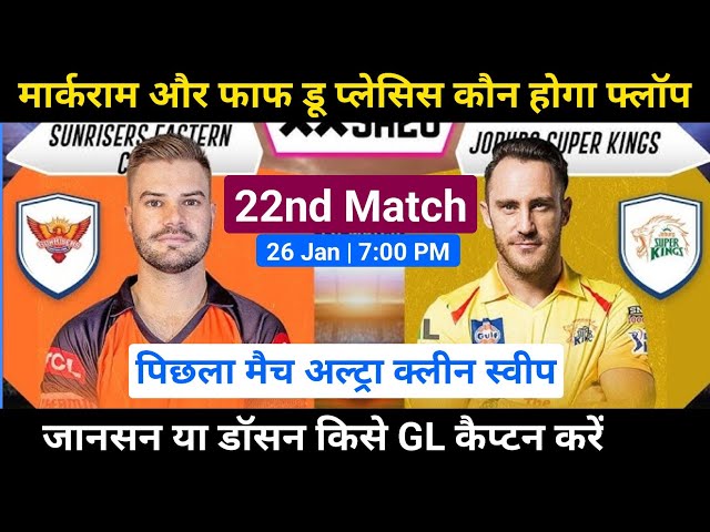 JSK vs SEC Dream11 Prediction | Joburg Super Kings vs Sunrisers Eastern Cape SA20 Dream 11 team |