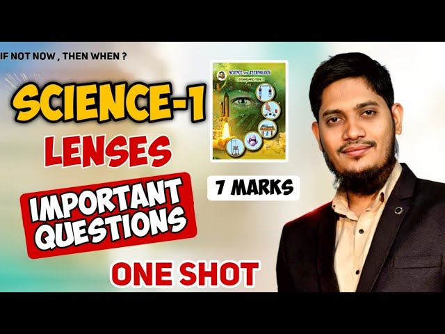 Lenses chapter 07 || important questions || class 10th || science 1 || Maharashtra board exam 2024