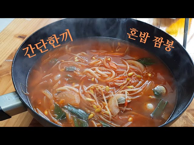 [SUB] Bean sprouts can easily make a taste of Chinese food at home