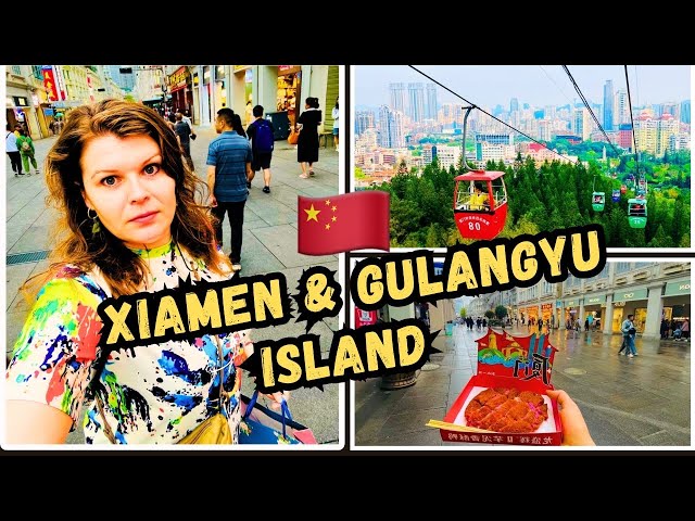 GULANGYU and XIAMEN ISLAND, CHINESE STREET FOOD! What Europeans left in China? #vlog #xiamen #china