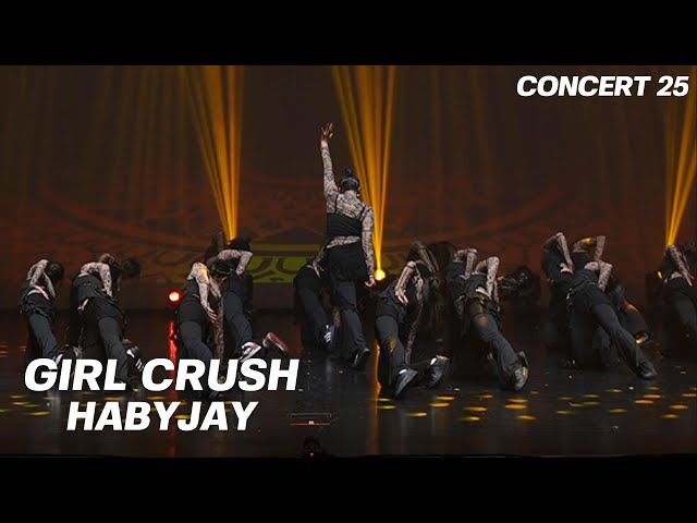 GIRL CRUSH DANCE l 2025 FIVE CONCERT l HABYJAY l CHOREOGRAPHY l 대구댄스학원 파이브뮤직앤댄스 걸크러쉬