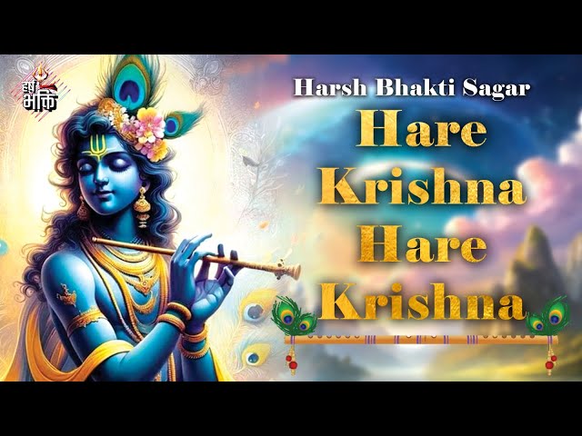 Krishna Bhajan~ Hare Krishna Hare Rama Mantra | Hare Krishna Hare Krishna, Krishna Krishna Hare Hare