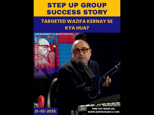 Step Up  Group Testimony: Targeted Wazifa Karnay Se Kia Howa? | Sufi Guidance™ | #shorts