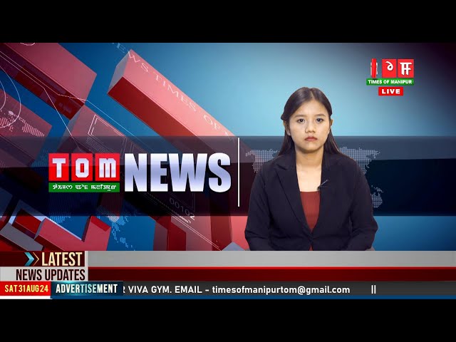 LIVE | TOM TV 8:00 PM MANIPURI NEWS, 14 FEB 2025