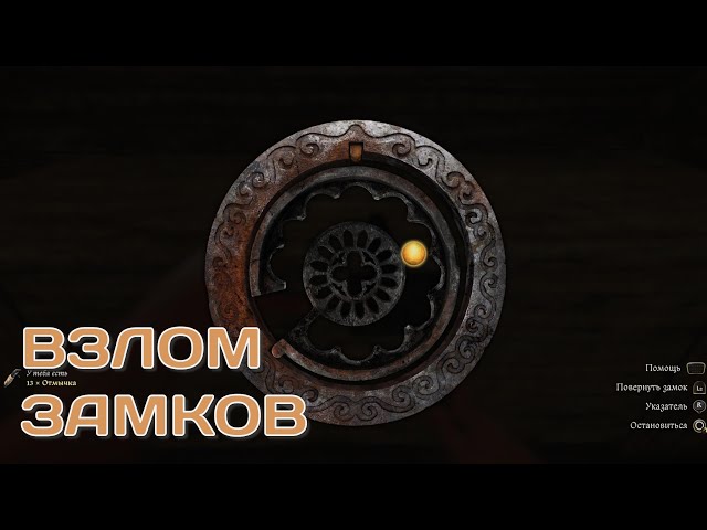 Kingdom Come Deliverance 2 | PS5 PRO | Будни сына кузнеца | Взлом Замков | HDR