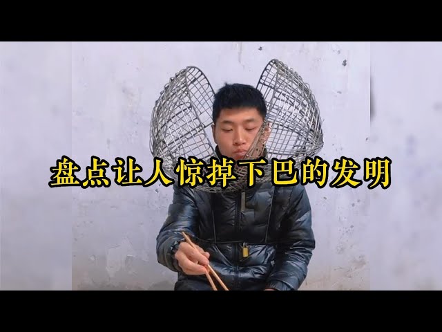 盤點反人類設計的奇葩發明，笑暈在廁所，實在太搞笑了