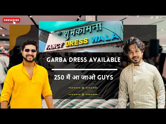 250 रुपये मैं Garba Dress नवरात्रि offer 😍#navratri #garba