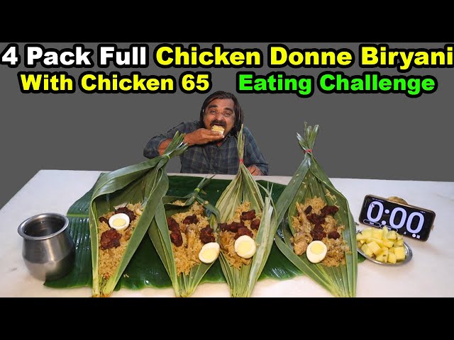 4 Pack Full Karnataka Style Chicken Donne Biryani & Chicken 65 Eating Challenge #foodeatingchallenge