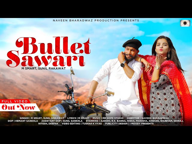 Bullet Sawari || Sunil Rankawat Ft.M-Smart || Naveen Bharadwaz || Rajasthani Song