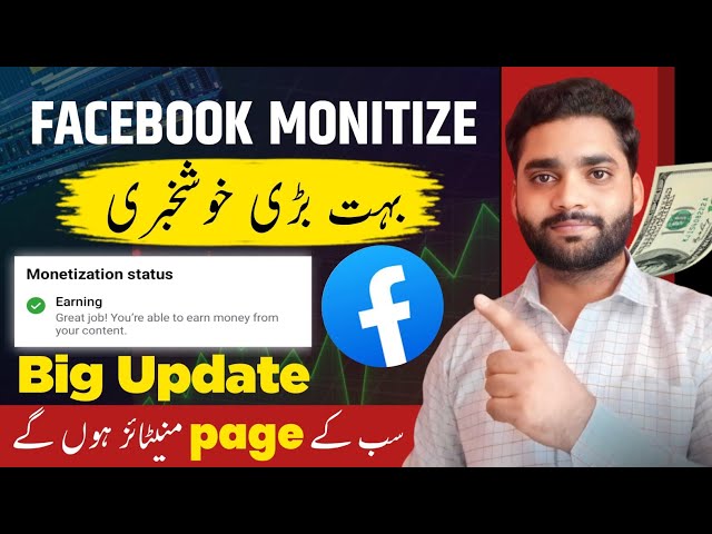 Facebook Monetization Big Update | Facebook se Paise Kaise Kamaye | Earn Money Online 2024 |