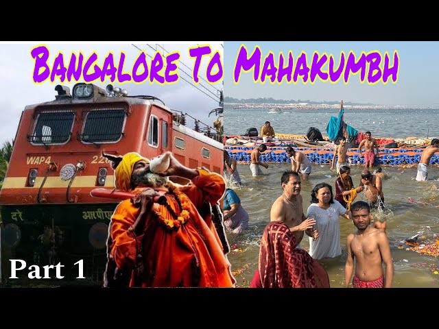 Bangalore To Prayagraj || Mahakumbh Mala Prayagraj || Mahakumbh 2025 || Prayagraj Kumbh Mala |Part 1