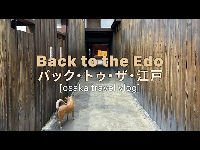 A Surprisingly Interesting Edo Japan Museum | Osaka Museum of Housing and Living | Japan Travel Vlog