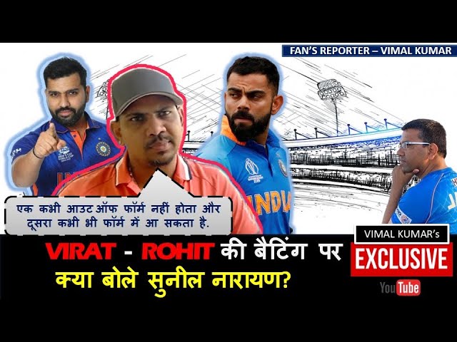 Why Narain doesn’t like Virat vs Rohit debate?