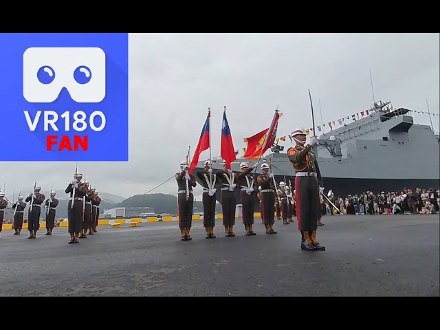 (3D VR180)Marine Corps Honor Guard, Taiwan(R.O.C);海軍陸戰隊儀隊表演;海兵隊儀仗兵;해병대 의장대