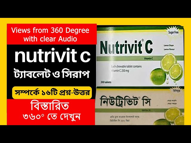 Nutrivit C (View from 360 degree), নিউট্রিভিট সি এর কাজ, সেবনবিধি, পার্শ্ব প্রতিক্রিয়া, ঔষধের খবর