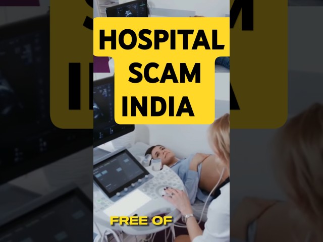 UK vs INDIA - Hospital Scam    #facts #knowledgefacts #infotainment