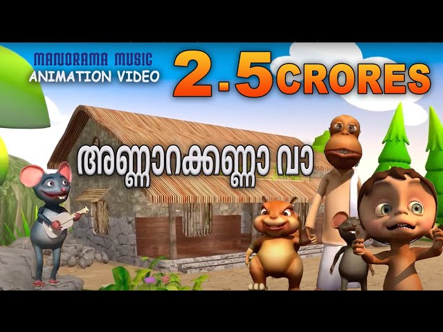 Annarakanna Va  | Animation Video | Film Song Animation Version | Cartoon Video | Kids Video