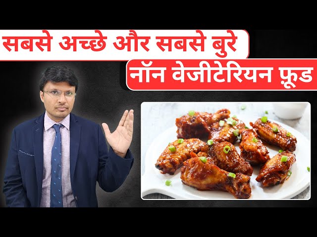 Top Picks and Red Flags in Non-Vegetarian Cuisine