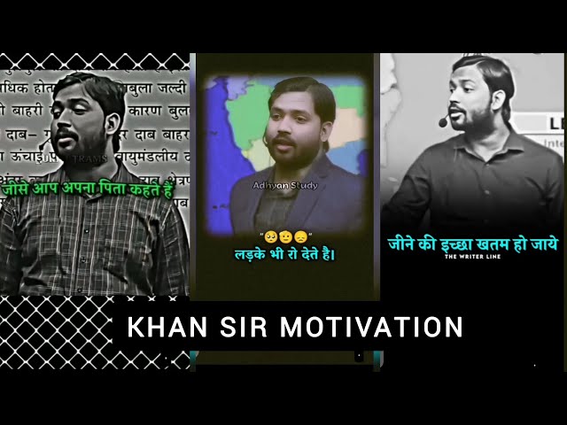 khan sir motivational video #khansir #motivational #video #ips #ias #neet #motivation #shortsfeed