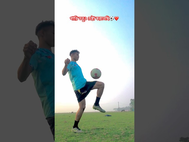 Easy ball control trick tutorial 🔥⚽️💯#youtubeshorts #trending #viralvideo #football #soccer