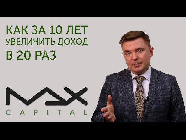 Максим Петров MaxCapital Максим Петров биография к успеху