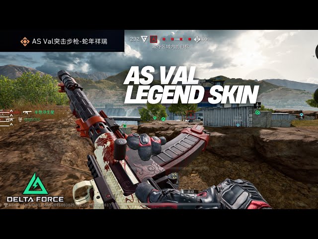 Delta Force Mobile : AS Val Legend Skin + Panorama RED DOTE Scope