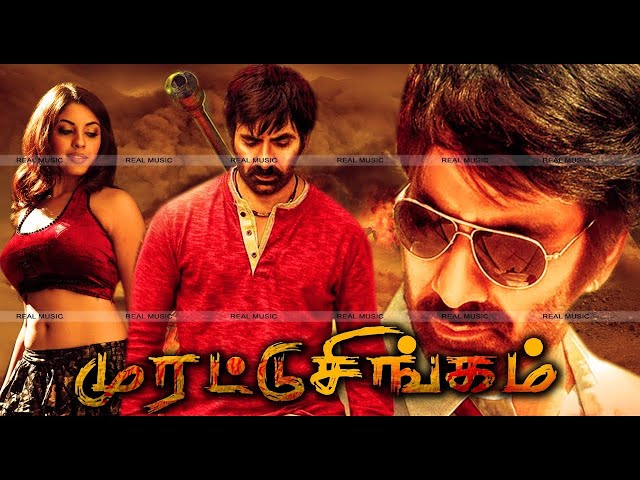 Tamil Dubbed Full Action Movie | முரட்டு சிங்கம் | Murattu Singam | Ravi teja, Richa, Desksha Setha