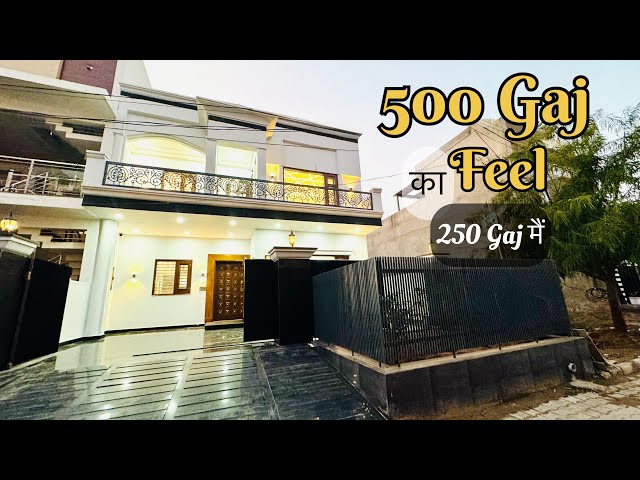 250 Gaj में 500 Gaj का feel Beautiful House | Best House Design | For Sale