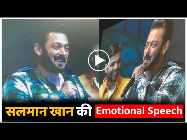 Salman Khan's First EMOTIONAL Speech In Front Of Nita Ambani, Anant, Radhika, Mukesh At Jamnagar