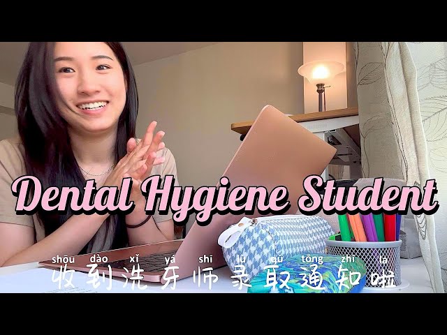 Successfully Applied For Dental Hygiene Program 🎉｜New Job｜Continue Education｜Life Updates｜Chat Vlog