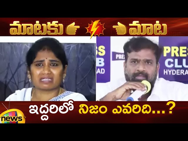 Shanthi Vs Madan Mohan | AP Politics | AP Latest News | Vijayasai Reddy | YSRCP | Mango News