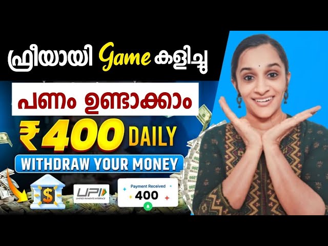 ₹400 work from home malayalam - work from home jobs malayalam