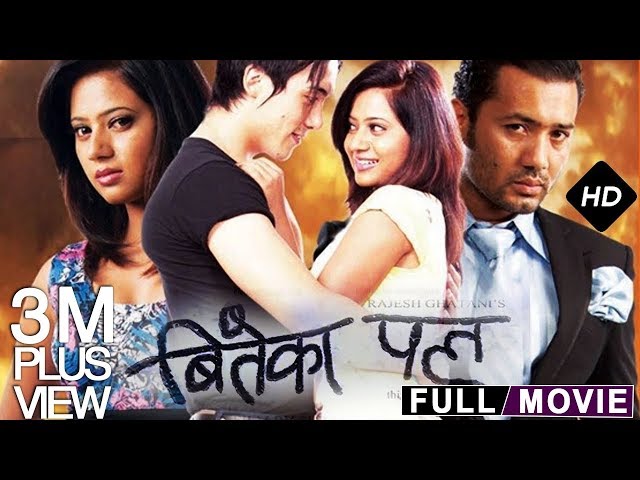 New Nepali Full Movie | BITEKA PAL | Keki Adhikari, Baboo Bogati, Abinash Gurung with Eng Subtitle