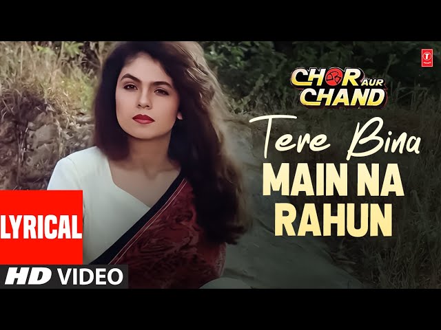 Tere Bina Main Na Rahun - Lyrical Video Song | Chor Aur Chand | Aditya Pancholi, Pooja Bhatt