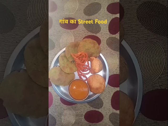 Village Street food #ajatshatrubharti