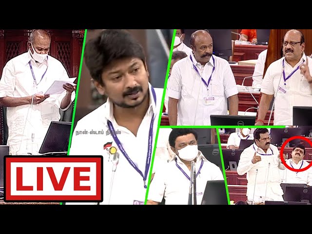 🔴LIVE:Tamilnadu Assembly Today | Stalin | PTR | Udhayanithi | Ezilan | Assembly 2021