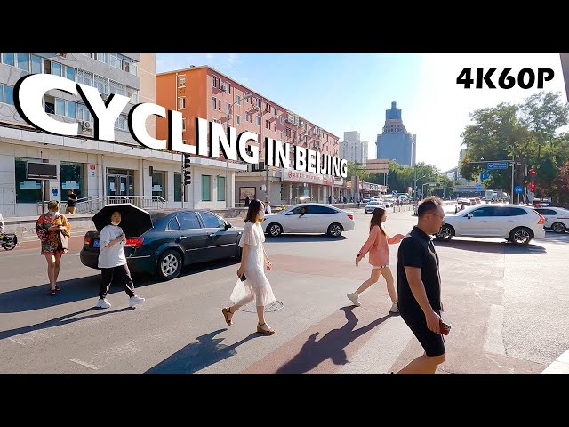 Cycling around West Second Ring Road in Beijing China【4K】骑行在北京