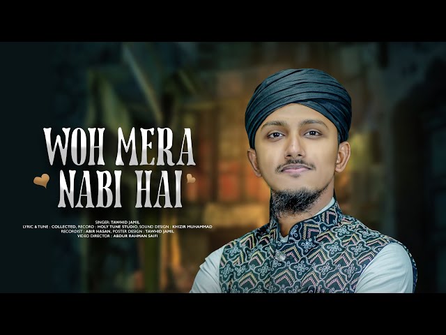 Woh Mera Nabi Hai | Tawhid Jamil | Heart Touching Beautiful Naat 2025