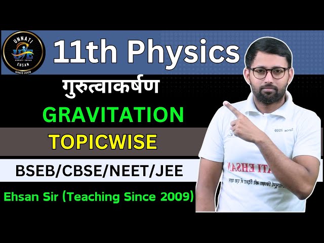 11TH PHYSICS || GRAVITATION || JEE / NEET || LECTURE 03 #ehsansir #physics  @unnatiehsan1170 ​