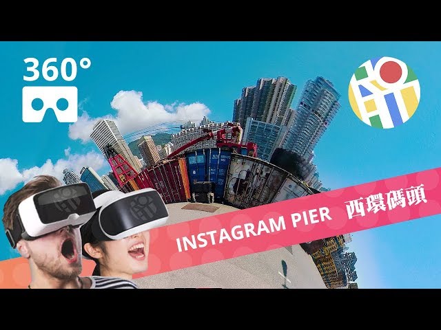 Instagram Pier 360° Virtual Hong Kong Walk Through | Most Famous Instagram Photo Spot