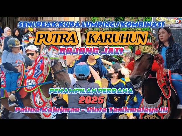 SENI REAK KOMBINASI PUTRA KARUHUN BOJONG JATI ‼️ PENAMPILAN PERDANA DI 2025 NIH GUYS LANGSUNG MANTAP