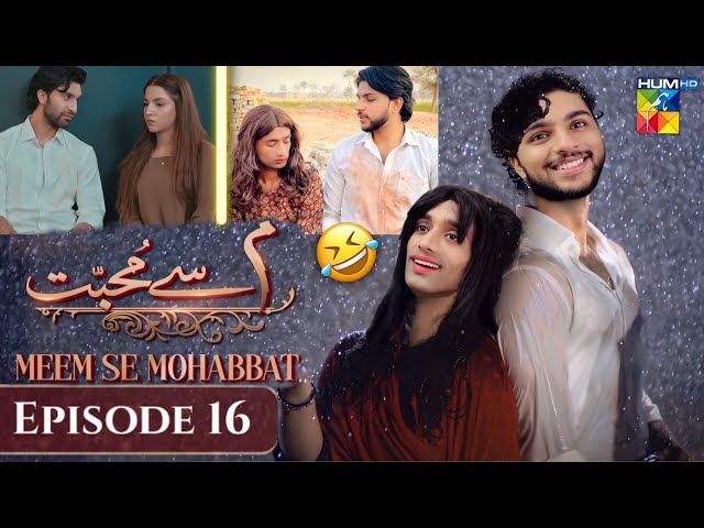 Real Meem Se Mohabbat | Episode 16 | Funny Video | Meem Se Mohabbat | Meem Se Mohabbat Ost | Comedy