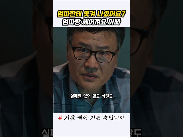 실패란 없어 일도 사랑도