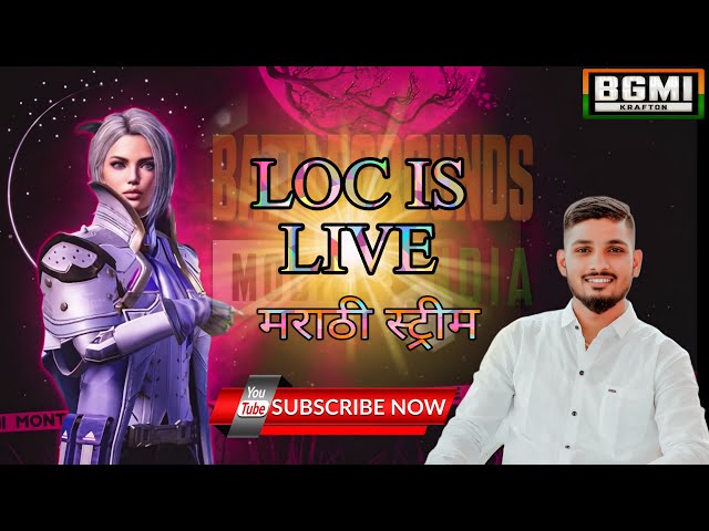 LOC IS LIVE /50 KILLS CHICKEN TARGETS / BGMI LIVE MARATHI /ROAD To 400 SUBSCRIBERS SUPPORT GUYS ❤️🙏🏻