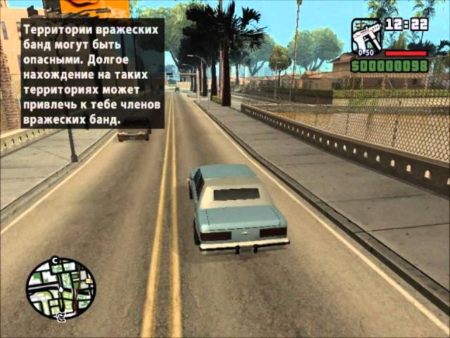 GTA San Andreas. Прохождение: Граффити на территории (миссия 3).