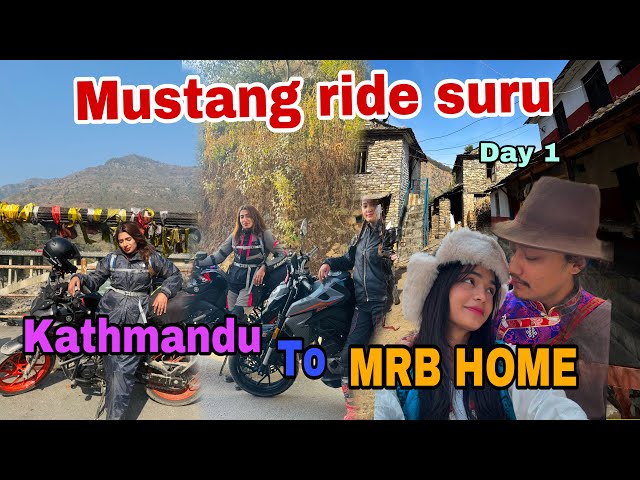 MUSTANG RIDE SURU||@Mrbvlog_official DAI KO GHAR MA PUGIYO 1ST TIME||