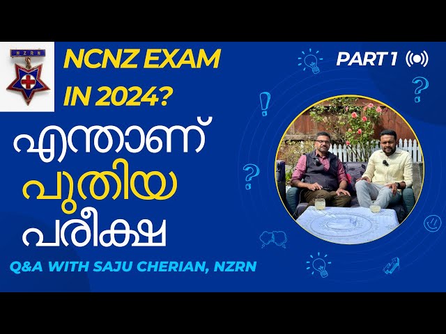 പുതിയ പരീക്ഷ New Zealand Nursing Council Upcoming Exam for IQN's Malayalam Video NCNZ #nzrn #nurses