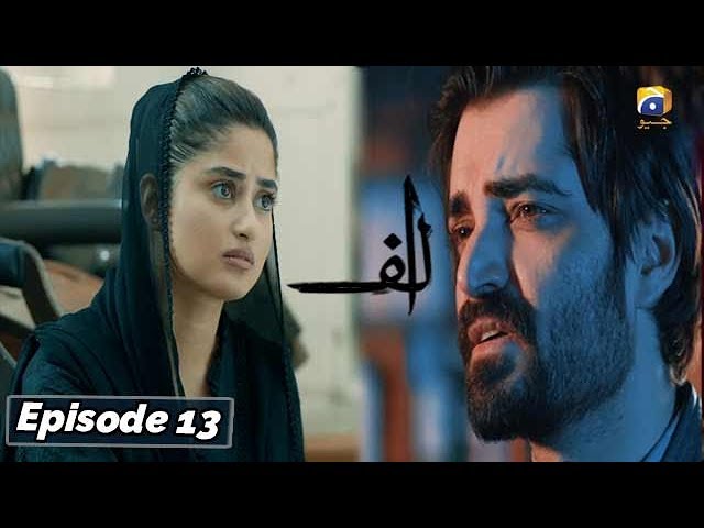 ALIF - Episode 13 || English Subtitles || 28th Dec 2019 - HAR PAL GEO