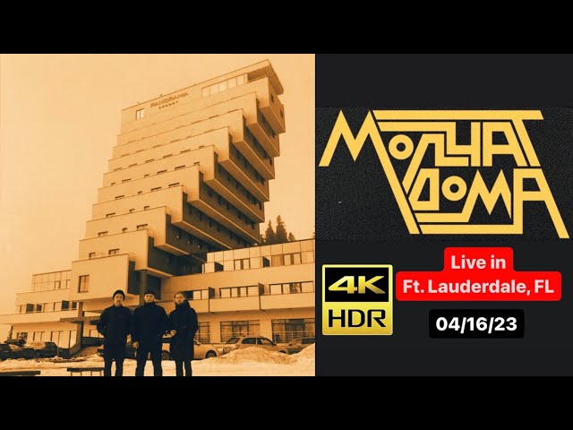 Молчат Дома MOLCHAT DOMA - Live In Fort Lauderdale Florida April 16 2023 Concert 4K HDR Video