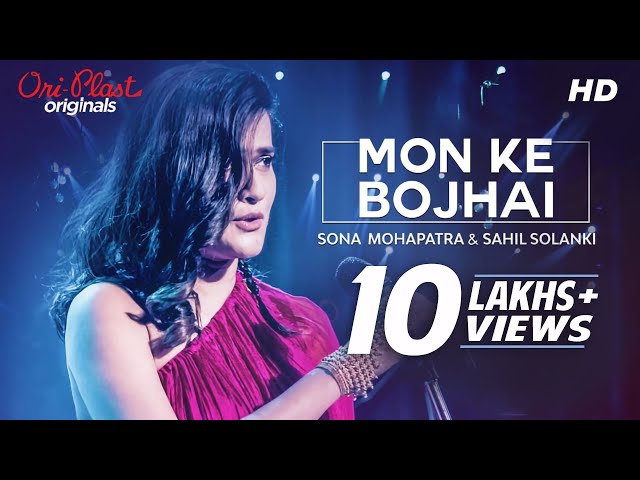 Mon Ke Bojhai (মন কে বোঝাই) | Oriplast Originals S01 E02 | Sona Mohapatra, Sahil | Gaurav |SVF Music